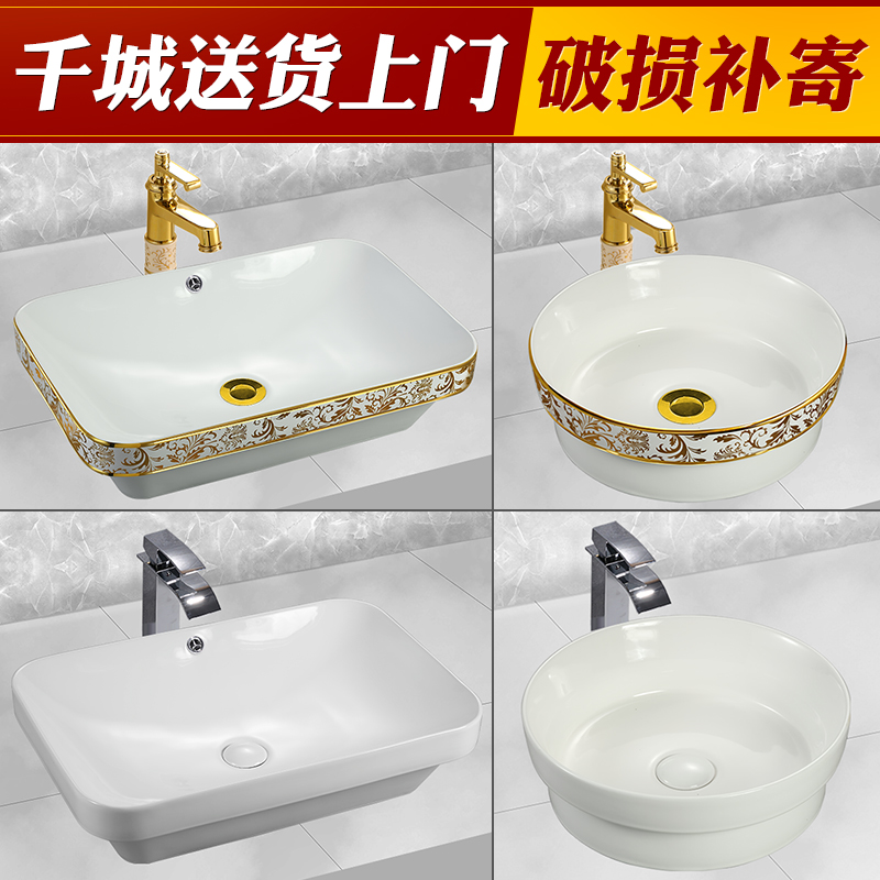 Wash basin ceramic counter basin positive rectangular rectangular washbasin washbasin wash basin pure white washbasin pan pool
