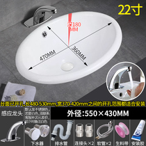 22 inch large oval washbasin ceramic Taichung basin flush washbasin washbasin washbasin wash basin wash basin