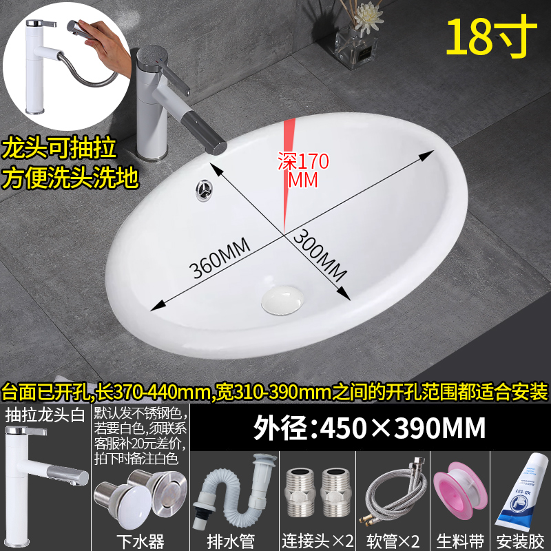 18 inch middle number oval washbasin ceramic Taichung basin flush washbasin washbasin washbasin wash basin wash basin