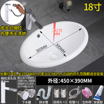 18 inch middle number oval washbasin ceramic Taichung basin flush washbasin washbasin washbasin wash basin wash basin