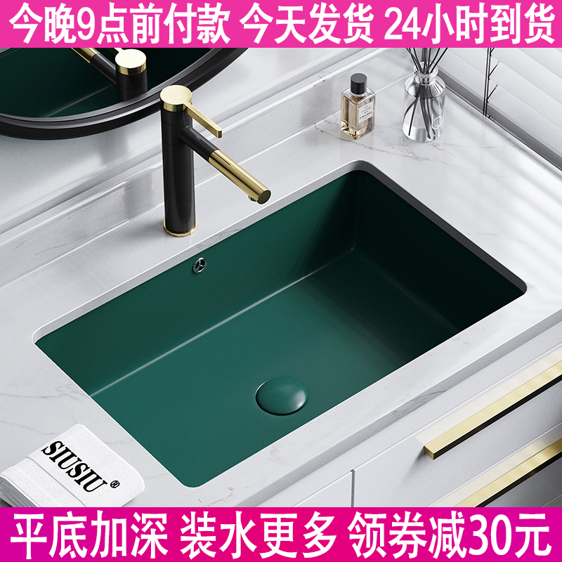 Green ceramic flat bottom deepening right angle stone lower stage pelvic washbasin rectangular face basin Wash Face Basin Sink Pool