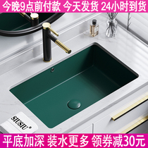 Green ceramic flat bottom deepening right angle stone lower stage pelvic washbasin rectangular face basin Wash Face Basin Sink Pool