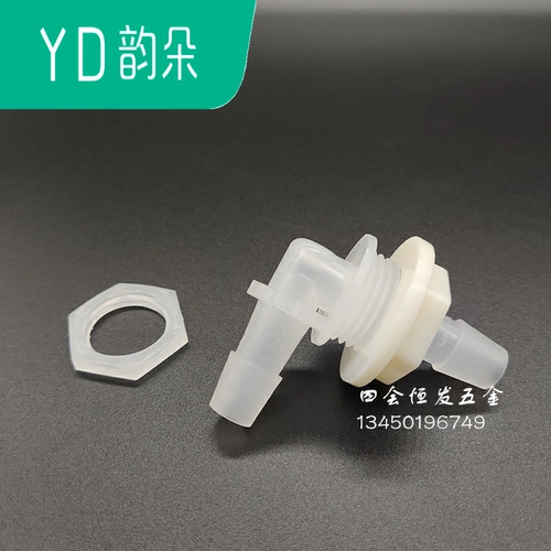 Пластик в пагоде локтевой вода резервуар для рыбы держатель аквариума с правой угловой перегородкой.