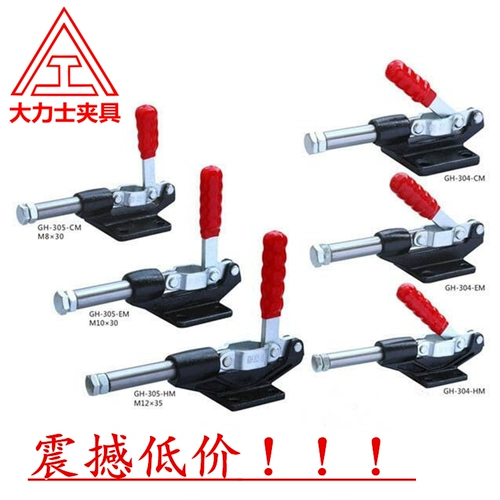 Установка установки компрессора быстрого приспособления зажимать с фиксированной блокировкой Push-Pull-Pull GH-305см/305EM/305HM