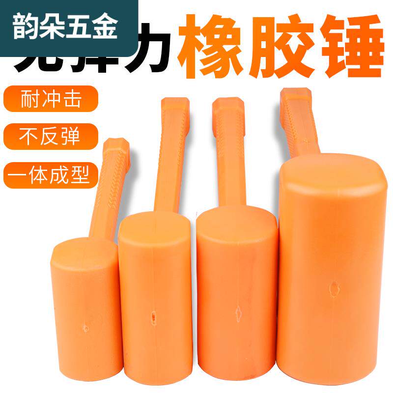 Rubber hammer rubber hammer shock-proof hammer rubber hammer marble floor tile installation hammer