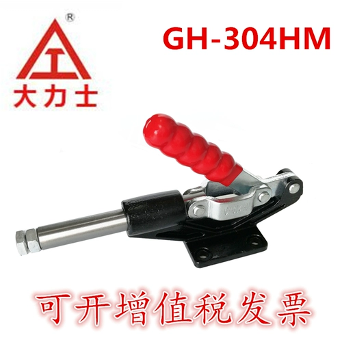 Установка установки компрессора быстрого приспособления зажимать с фиксированной блокировкой Push-Pull-Pull GH-305см/305EM/305HM