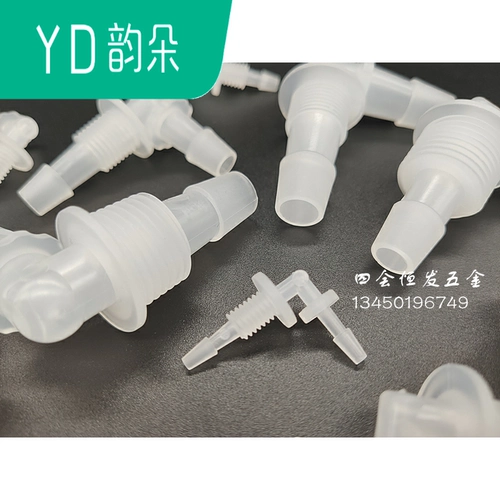 Пластик в пагоде локтевой вода резервуар для рыбы держатель аквариума с правой угловой перегородкой.