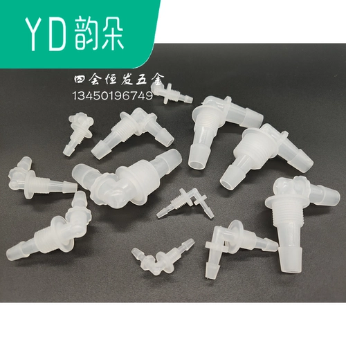 Пластик в пагоде локтевой вода резервуар для рыбы держатель аквариума с правой угловой перегородкой.