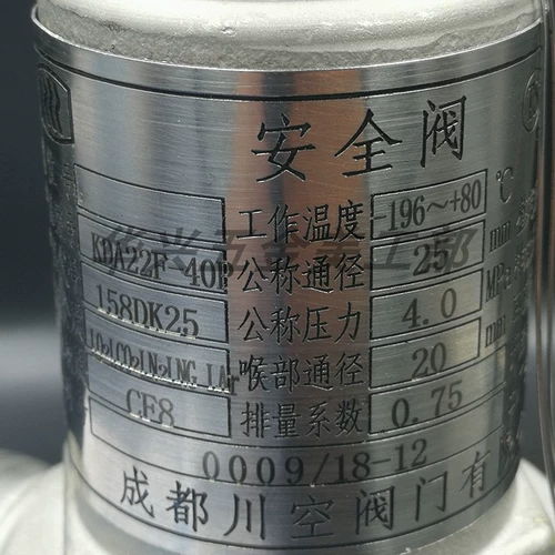 Sichuan Sichuanki Ruifeng KDA22F-25P DA22F-40p Низкотемпературный жидко