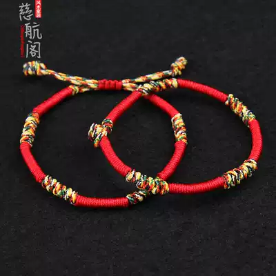 Tai-Year hand five-line red rope 2021 cattle Tai-year-colored rope foot hand cow Dragon horse sheep chicken Tai year red hand rope