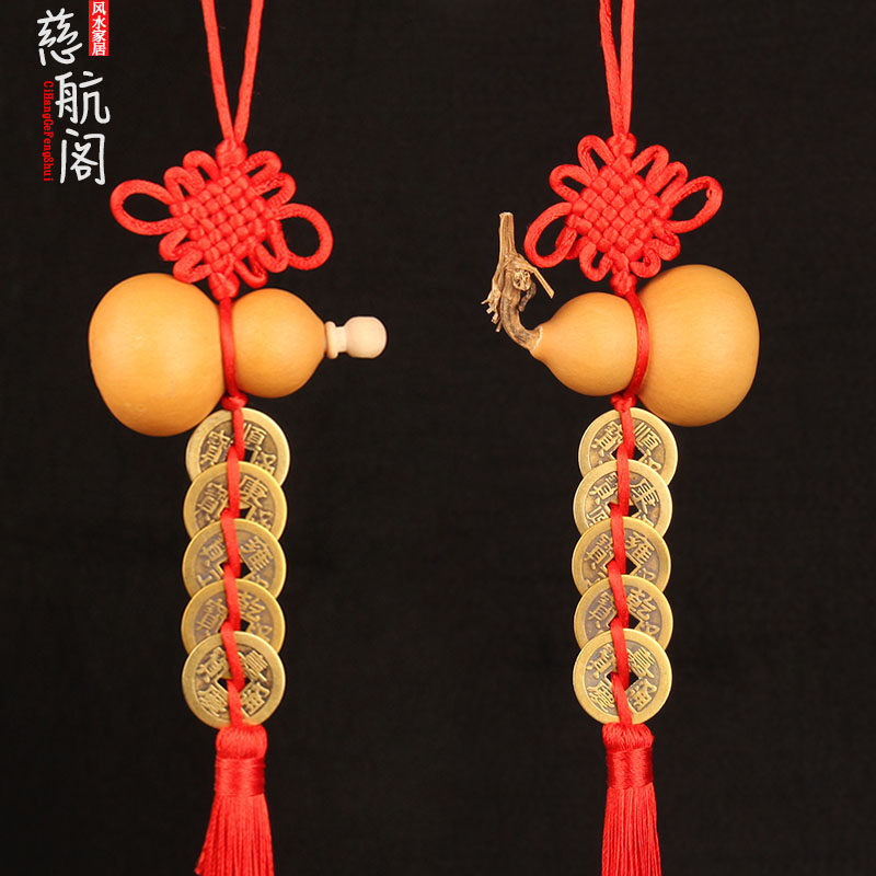 Five Imperii Money Gourd Hanging Decoration Door Pair Door Bedroom Xuanguan Natural Opening Gourd Living Room Toilet Cross Beam Pendant