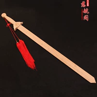 Feicheng Pure Peach Swand Sende Send Sword Sword Bab