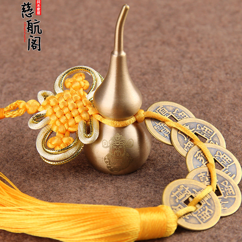 Copper gourd pendant open hollow copper gourd Five Emperors money car pendant Feng shui home God of wealth auspicious and auspicious