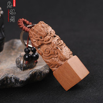 Peach Wood seal Dragon Phoenix seal wood carving seal key chain wood carving dragon pendant