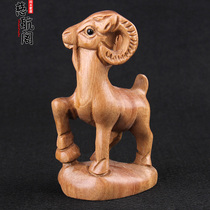 Green sandalwood sheep zodiac sheep ornaments wood carving twelve zodiac sheep hand carved zodiac mascot