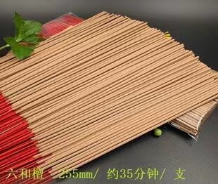 (Limited Time Charity Price) Hong Kong Ding You Three Seasons Dharma Recitation Association Offering Incense Liuhe Sandalwood Pure Natural Bamboo Stick Incense