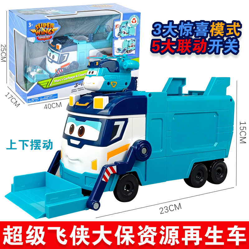 Super Wings Big Joe and Little Bright Dump Truck, Resource Recycling Vehicle, Dolly Construction Vehicle, Ruki Space Vehicle, Captain Pang Toy