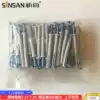 Plastic expansion screw Percussion expansion screw Plastic expansion nail Floor keel nail Fixing nail