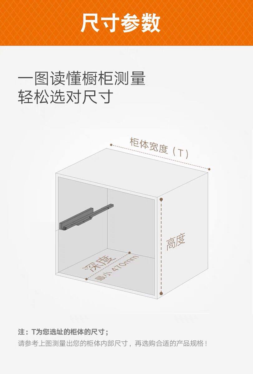 Шкаф корзина 衣柜拉篮抽屉式裤架伸缩衣柜家用衣帽间抽推收纳层架储物篮五金配件