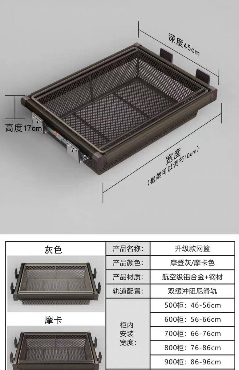 Шкаф корзина 衣柜拉篮抽屉式裤架伸缩衣柜家用衣帽间抽推收纳层架储物篮五金配件