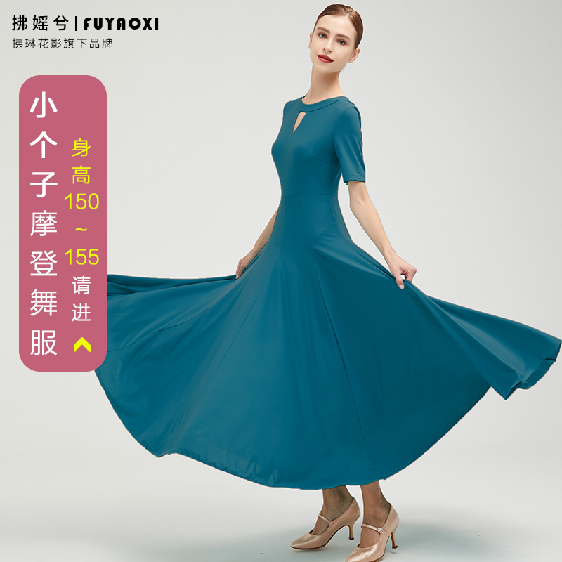 Fuxixi national standard dance new dress short-sleeved modern dance skirt ballroom dance big swing skirt practice clothes dance clothes