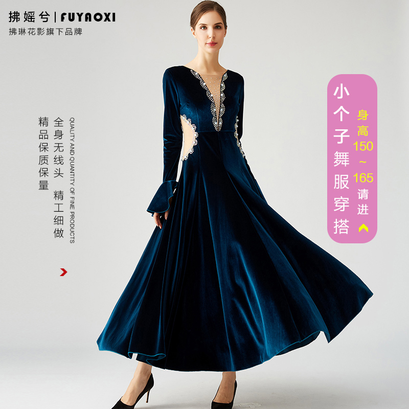 Hand-drill friendly dance dress dress to dress up and dance to dress to practice the waltz dance dress