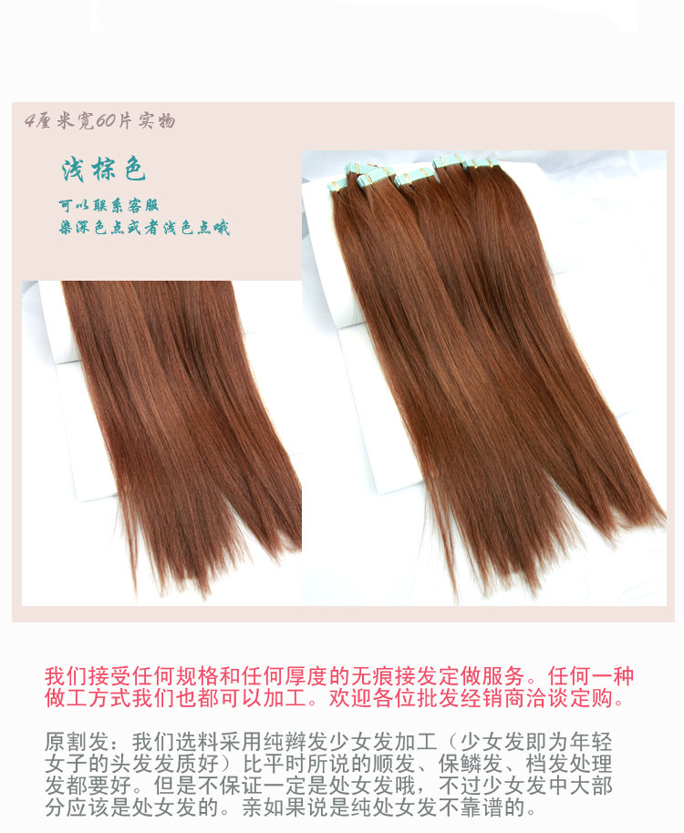 Extension cheveux - Ref 226330 Image 19