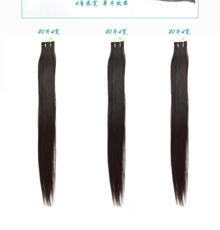 Extension cheveux - Ref 226330 Image 22