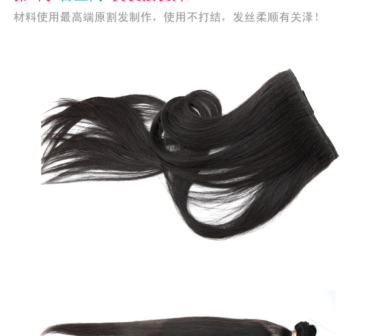 Extension cheveux - Ref 226331 Image 13