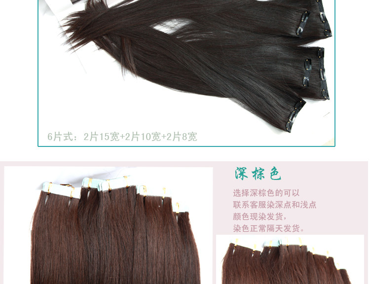 Extension cheveux - Ref 226332 Image 24