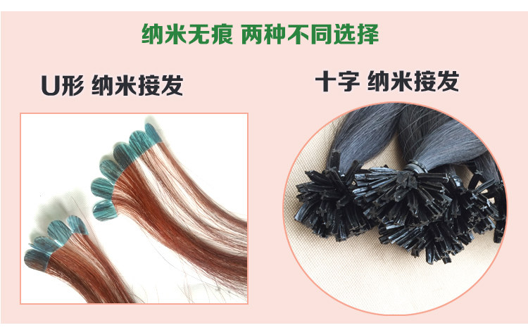 Extension cheveux - Ref 217391 Image 9