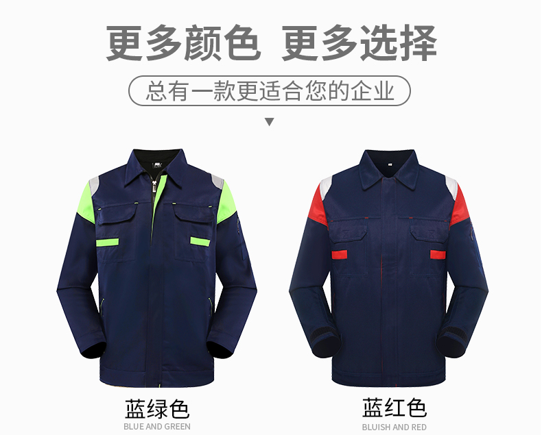 Quần áo mùa thu và mùa đông phù hợp với nam dài tay dày mặc dụng cụ 4 cửa hàng sửa chữa tự động sửa chữa nhà máy dịch vụ bảo hiểm lao động quần áo tùy chỉnh đồ bộ nam