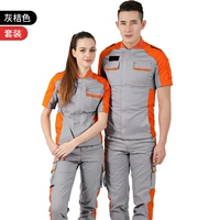 Оранжевый, короткий рукав