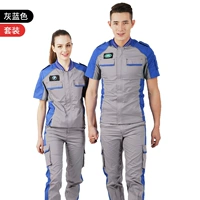 Синий, короткий рукав