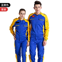 Синий лонгслив