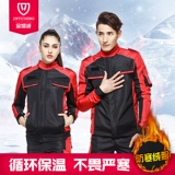 Зимний утепленный износостойкий защищающий от холода комбинезон, увеличенная толщина