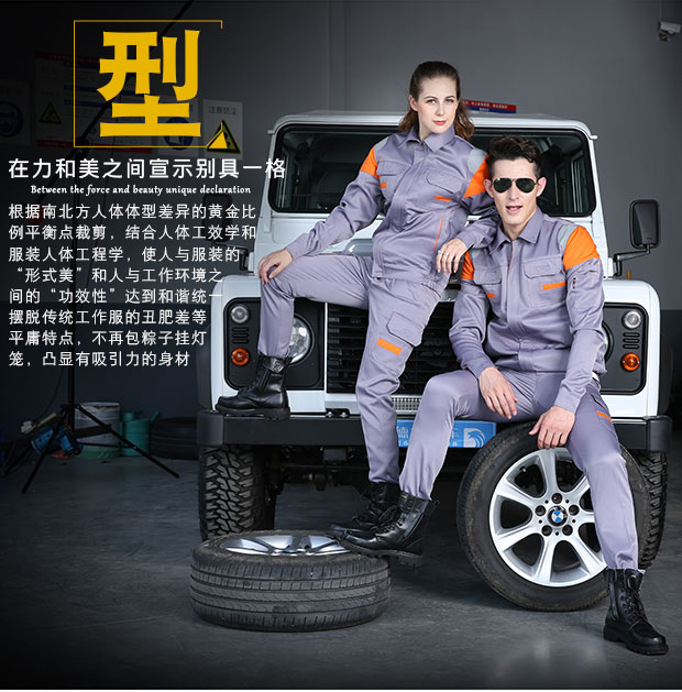 Áo dài tay chống chật mùa thu đông phù hợp với nam giới làm đẹp xe 4s cửa hàng sửa chữa tự động bảo trì dụng cụ lao động bảo hiểm quần áo tùy chỉnh quần áo unisex