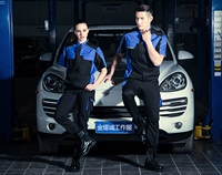 Синие нарукавники, комплект, короткий рукав