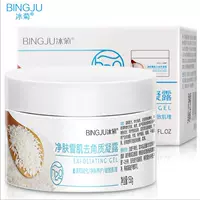 Ice Chrysanthemum Purifying Snow Muscle Exfoliating Men and Women Facial Dead Skin Gel Body Gentle Moisturising Hand and Foot Body Scrub tẩy tế bào chết ngọc trai