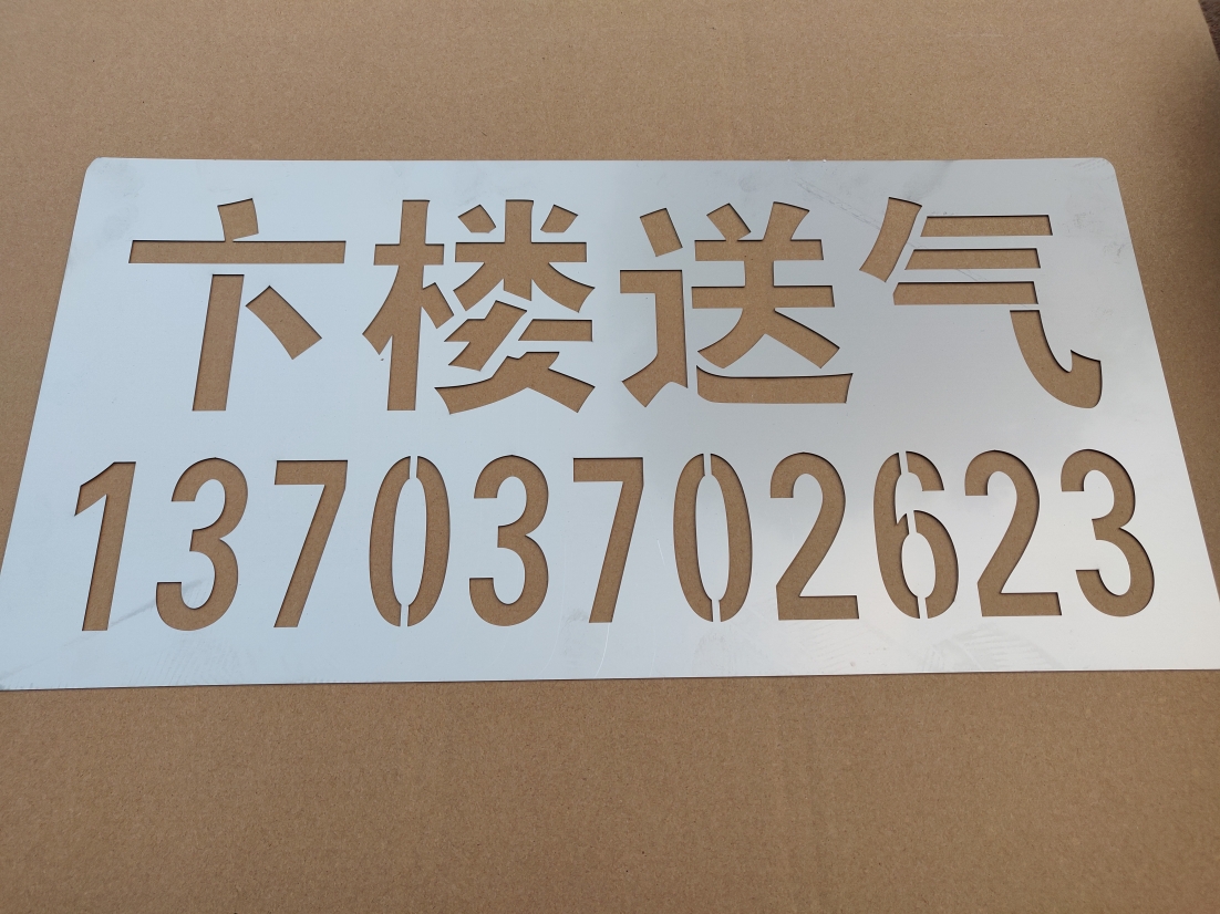 不锈钢立体字广告牌制作户外门头拉丝钛金发光字招牌|工业/产品|其他工业/产品|13580988330练生 - 原创作品 - 站酷 (ZCOOL)