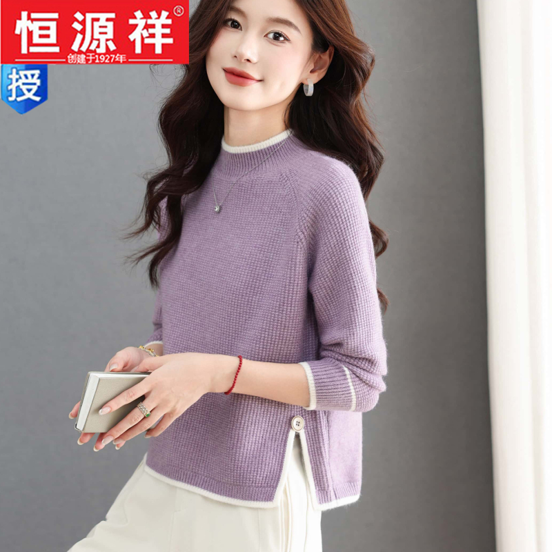 Hengyuanxiang Wool Sweater for Women, Purple Half-Turtleneck, Fashionable Slit Knit Top, Petite Short Style, Slimming Base Layer Top Hengyuanxiang Wool Sweater for Women, Purple Half-Turtleneck, Fashionable Slit Knit Top, Petite Short Style, Slimming Base Layer Top