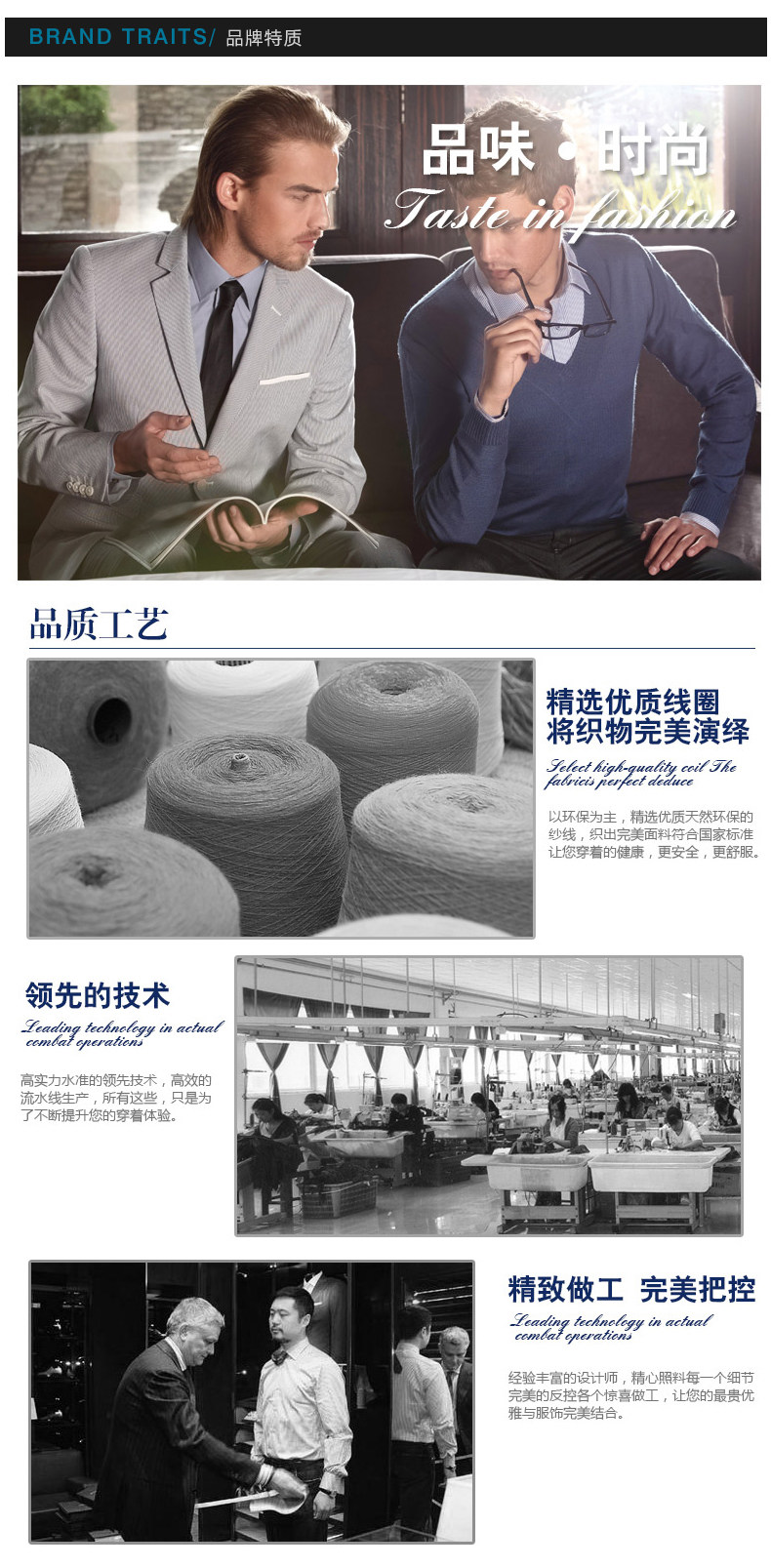 Costume homme ROMON en polyester pour automne - Ref 1565863 Image 66