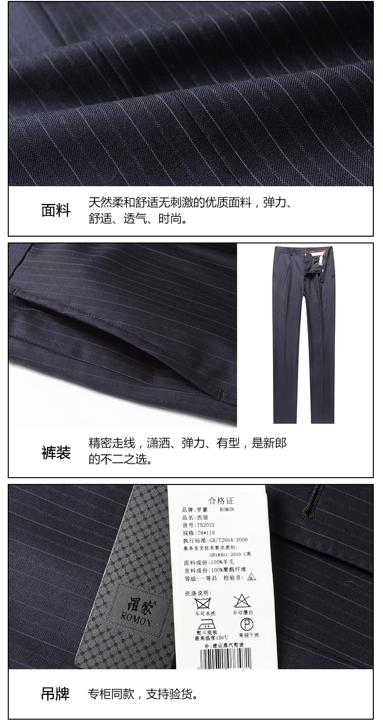 Costume homme ROMON Laine 100% pour Quatre saisons - Ref 1552204 Image 11