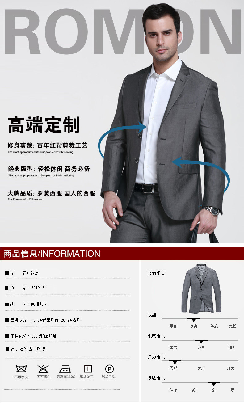 Costume homme ROMON pour printemps - Ref 1552509 Image 7