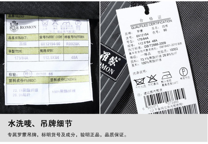 Costume homme ROMON pour printemps - Ref 1552509 Image 28