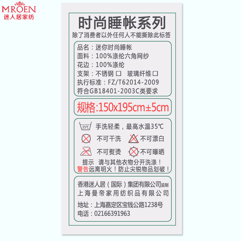 ���˾ӹ�͢��������MRJ-WZ895