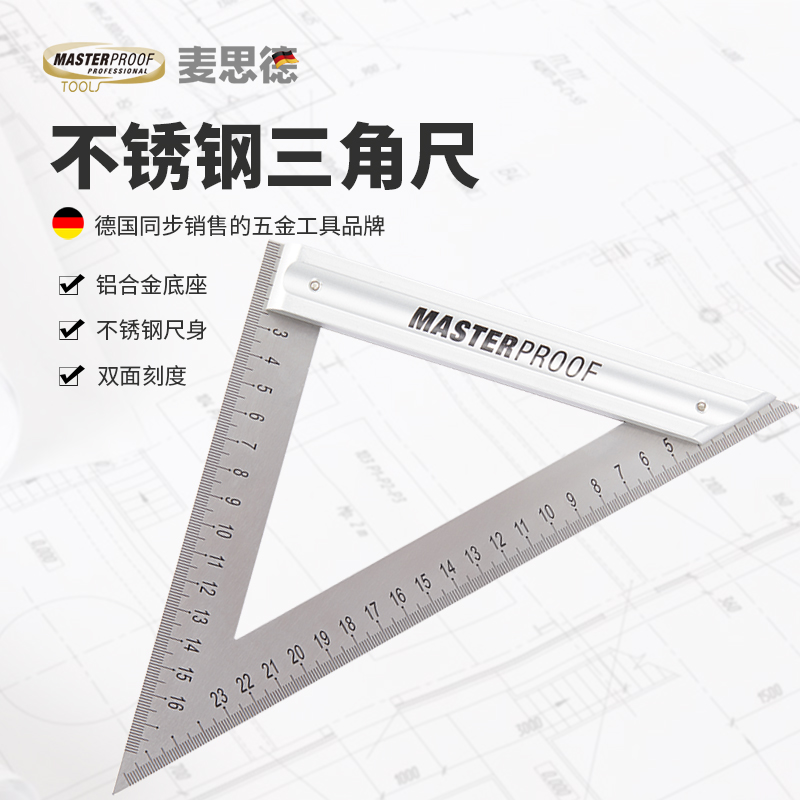 Woodworking angle ruler large triangular ruler aluminum alloy angle ruler high-precision right-angle thickened multifunctional large number 90-degree stainless steel
