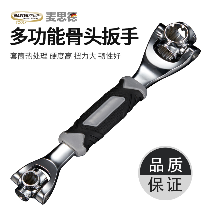 Meath Multifunction Manual Sleeve Wrench Suit Bone Wrench Multi-Head Rotary Quick Wrench Tool Home