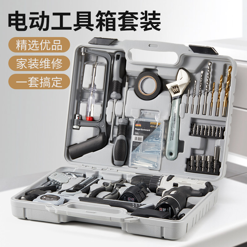 German Maxd Toolbox Home Multifunctional Hardware Lithium Electric Installation Combination Repair Kit Family Tools