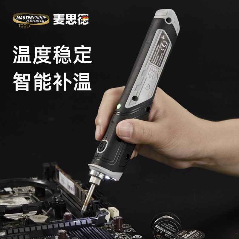 Maxid wireless charging soldering iron home small constant temperature Lo portable lithium battery solder pen USB solder gun set